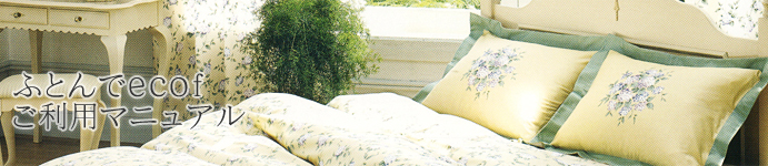 �ӂƂ��ecof�����p�}�j���A��